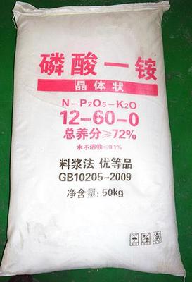 【狂赞不止~】潍坊进口化肥哪里有卖#江苏进口化肥原料||亿佳